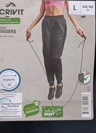 Новые женские  спорт.штаны германия