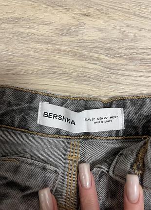 Шорти 2
