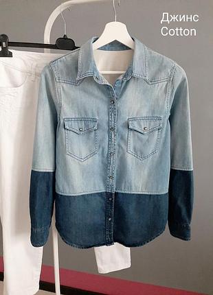 Фирменная джинсовая рубашка_#250