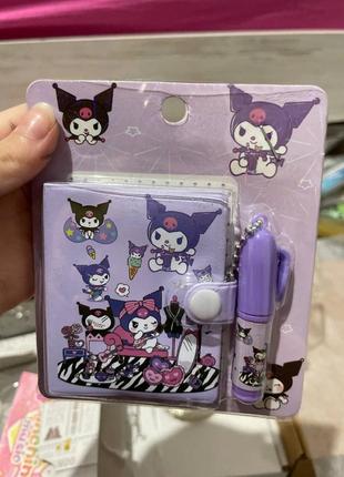 Блокнот куроми kuromi