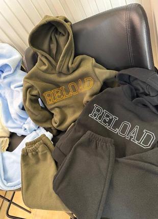 Спортивний костюм для хлопчика