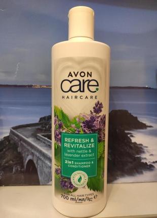 Шампунь 2в1 avon 700 ml