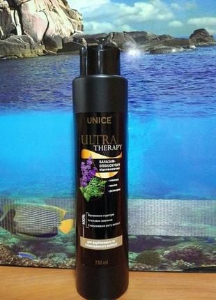 Бальзам-ополаскиватель для волос ultra therapy, 750 мл
