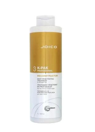 Маска для реконструкции глубокого действия шаг 3 joico k-pak deep-penetratinq reconstructor