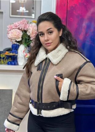 Дублянка еко шкіра замша укорочена беж