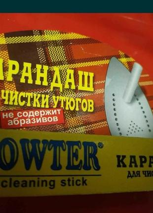 Карандаш для чистки утюга