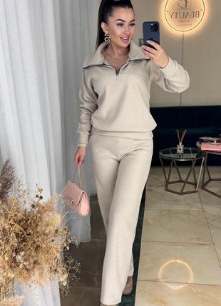 Костюм женский теплый