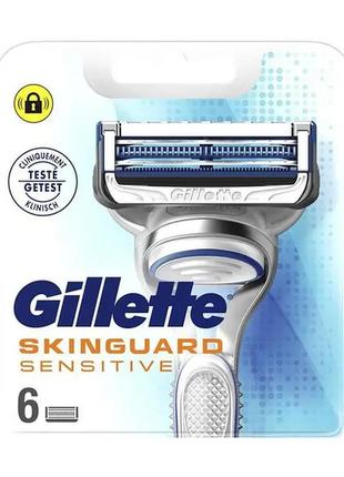 Змінні касети для гоління gillette skinguard sensitive 6шт (7702018586851)