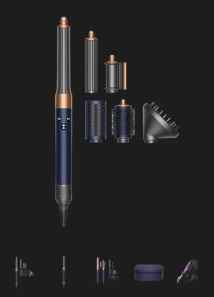 Dyson airwrap complete long volumise (prussian blue/copper)
