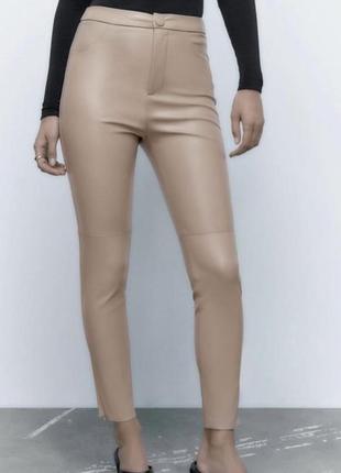 Бежевые лосины кожаные брюки zara1 фото
