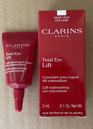 Clarins total eye lift концентрат для контуру очей 3ml