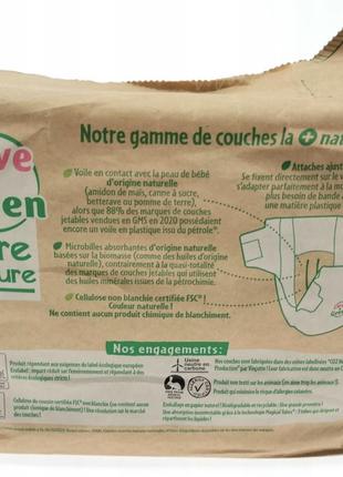 Памперсы эко-подгузники love&green pure nature 4 38шт