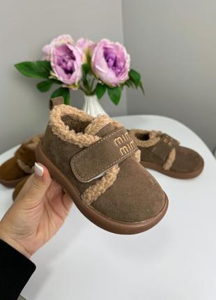 Невероятно стильные ботиночки для деток