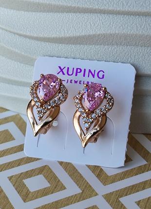 Серьги ксюпинг xuping позолота медицинское золото медицинская сталь
