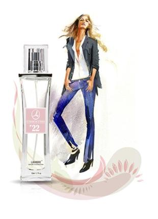 Lambre No22 (coco mademoiselle от chanel) парфюмированная вода парфюмированная