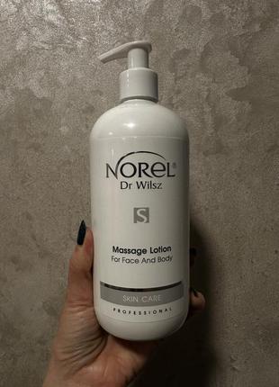 Массажный лосьон для лица и тела, 500 мл