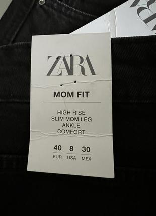 Джинси zara mom fit9 фото