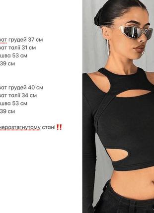 Топ, базовый топ, женский топ7 фото