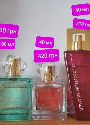 Парфуми avon
