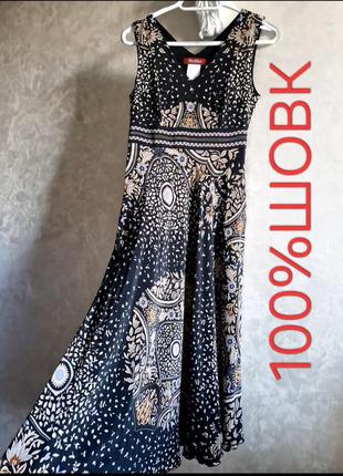 100% шовкова сукня max mara   studio
