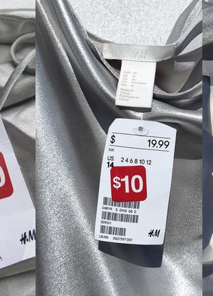 Новое элегантное серебристое платье h&m10 фото