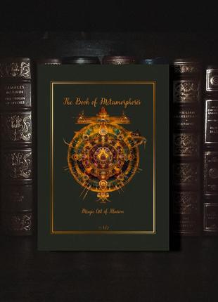 Блокнот органайзер планувальник нотатник щоденник