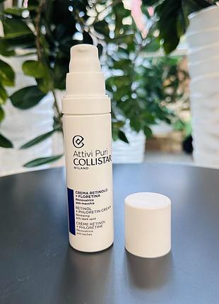 Оригинал крем для лица с ретинолом и флонетином colitstar attivi puri retinol + phloreetin cream