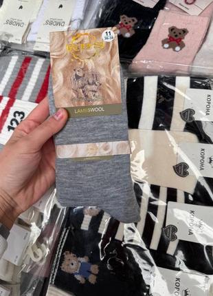 Бежевые молочные носки термо носки туречня однотонные шерсть шерсть шерсть