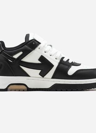 Кроссовки off-white out office black white