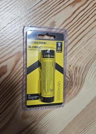 Акумулятор - повербанк nitecore nl2150rx 21700 (5000 mah)