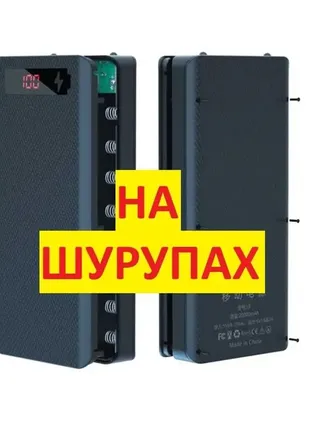 18650x8 корпус для павербанка 18650x8