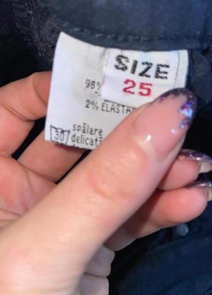 Джинсы женские