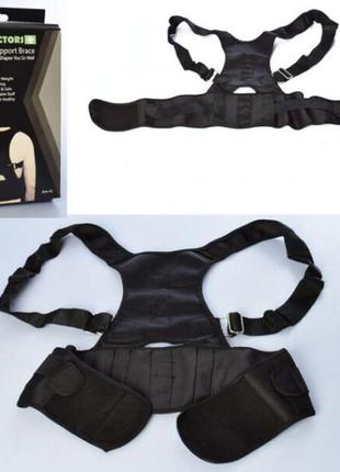 Магнитный корректор осанки real doctors posture support, избавление от сутулости, для...