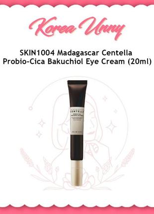 Интенсивный крем для век с бакучиолом skin 1004 probio-cica