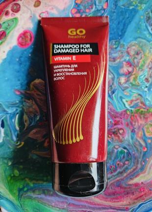 Шампунь для пошкодженого волосся з вітаміном е