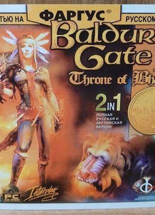 Диск для пк baldur's gate 2 throne of bhaal