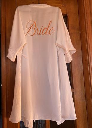 Халатик bride білий