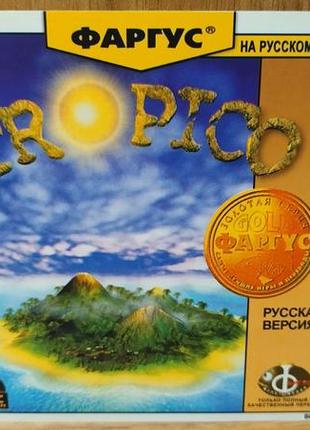 Диск для пк tropico