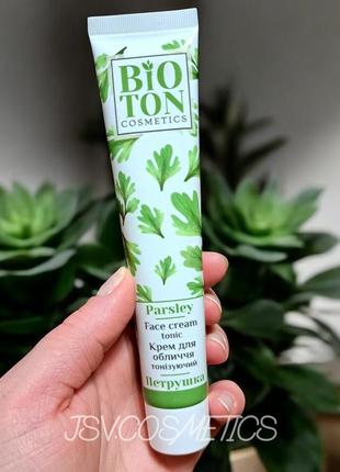 Крем для лица тонизирующий петрушка bioton cosmetics 44 мл