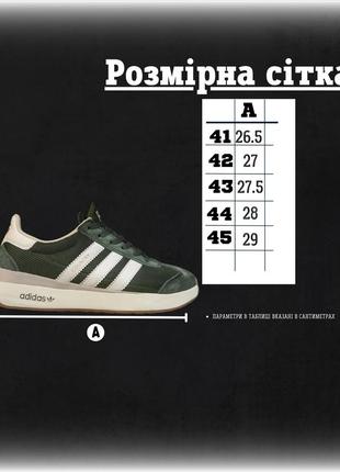 Мужские кроссовки retro масло, adidas кроссовки, мужские adidas4 фото
