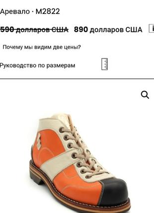 Туфли кожа ручная работа р.40-41 аргентина 28 sport