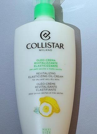 Collistar крем для тіла