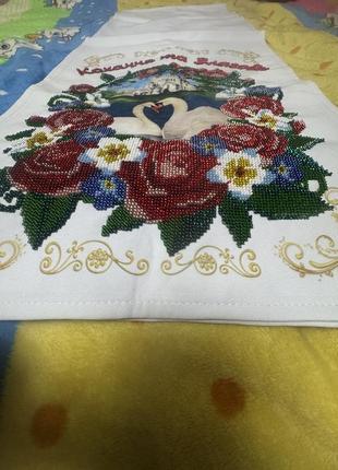 Свадебное полотенце