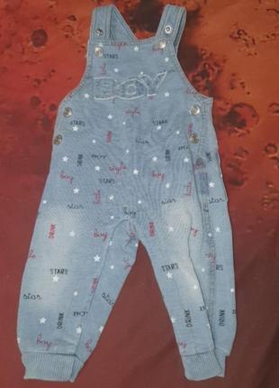 Котоновий комбінезон