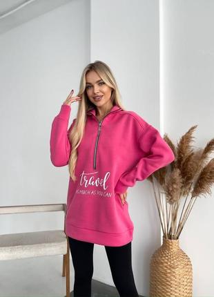 Свитшот удлиненный 🔥🔥