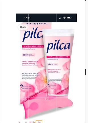 Pilca немецкий крем для депиляции