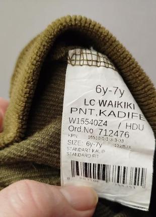 Детские велюровые лосины 2