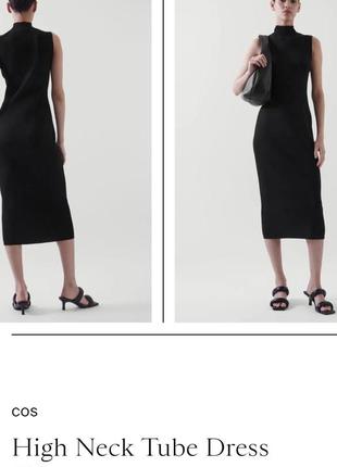 Платье- чулок трикотажное миди cos оригинал бренд  трикотаж рубчик размер m,l5 фото