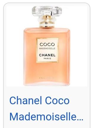 Женский парфюм 117. chanel coco mademoiselle