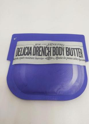 Пробник увлажняющий крем для тела глубокого действия sol de janeiro delicia drench body delícia dren